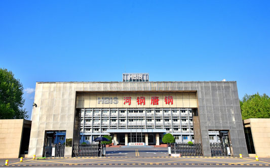 富县河北唐山钢铁集团